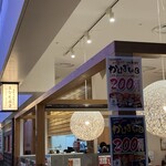 みなと食堂 2号店 - 