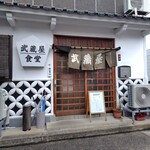 武蔵屋食堂 - 外観