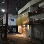 ベリーグッド麺 - 