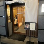 肉割烹 赤坂喰心 - 