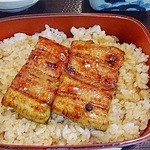 登三松 - サービス定食の鰻丼