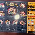 SAMA 大谷地総本店 - 