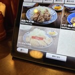 お食事処　萬揚げとん福天 - コレ食べ来にたけど品切れ(● ˃̶͈̀ロ˂̶͈́)੭ꠥ⁾⁾ちっくしょ〜❗️