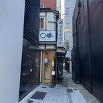 親子丼専門店 ○勝 - 店前