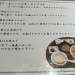 鰻割烹まえはら - 