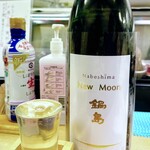 なんばや和 - 