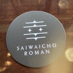 SAIWAICHO ROMAN - コースター