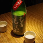 じ味 一歩 - 