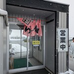 ヤンセン - 