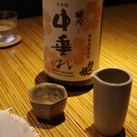 じ味 一歩 - 