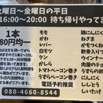 立ち呑み処 並木 - 