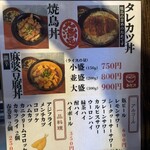 立ち呑み処 並木 - 