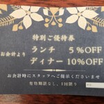 やきにく 心彩 - 