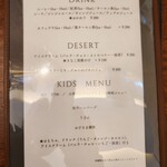 やきにく 心彩 - 