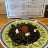 パスタハウス フジヤ - 
