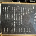 とんかつ 九六喜 - 