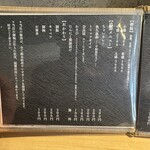 とんかつ 九六喜 - 