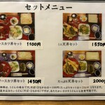 藤屋本店 - 