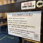 開楽 本店 - 