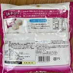 サミットストア - ミルネージュ(1個当たり、69kcal)