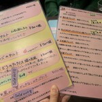 深川 猫の目堂 - 