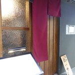 築地 ふじむら - 