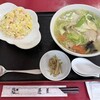 中国料理 蓬莱 沼ノ端店