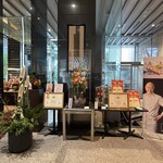 ル ミュゼ ドゥ アッシュ - 