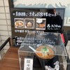 白虎飯店