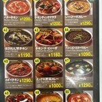 アル・ハイバル - 