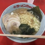 新ラーメンショップ 高島通り店 - チャーシューメン中