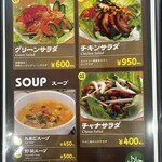 アル・ハイバル - 