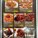 アル・ハイバル - 