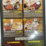 アル・ハイバル - 