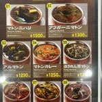 アル・ハイバル - 