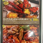 アル・ハイバル - 