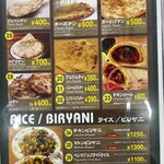 アル・ハイバル - 