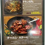 アル・ハイバル - 