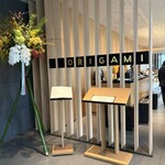オールデイダイニング ORIGAMI - ホテル１Fお店入口