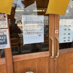 定食屋あげあげ亭 - 