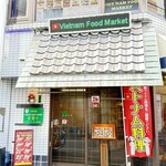 ベトナムフードマーケット - 