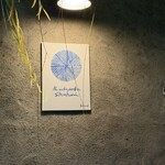 守破離 黒門店 - 