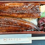 築地やまの - ・鰻重　¥1,300-（税込）