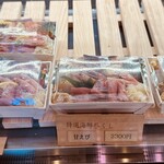 築地やまの - ・特選海鮮尽くし　甘えび　¥2,300-（税込）