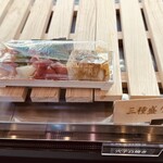 築地やまの - ・三種盛り　¥1,600-（税込）