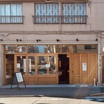 築地やまの - 店舗外観