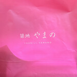 築地やまの - オリジナル袋