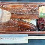 築地やまの - ・鰻重　¥1,300-（税込）