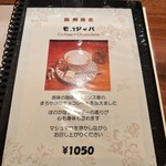 炭火焙煎珈琲・凛 - 