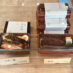 築地やまの - ・鰻重　¥1,300-（税込）と・お魚二種¥1,400-（税込）